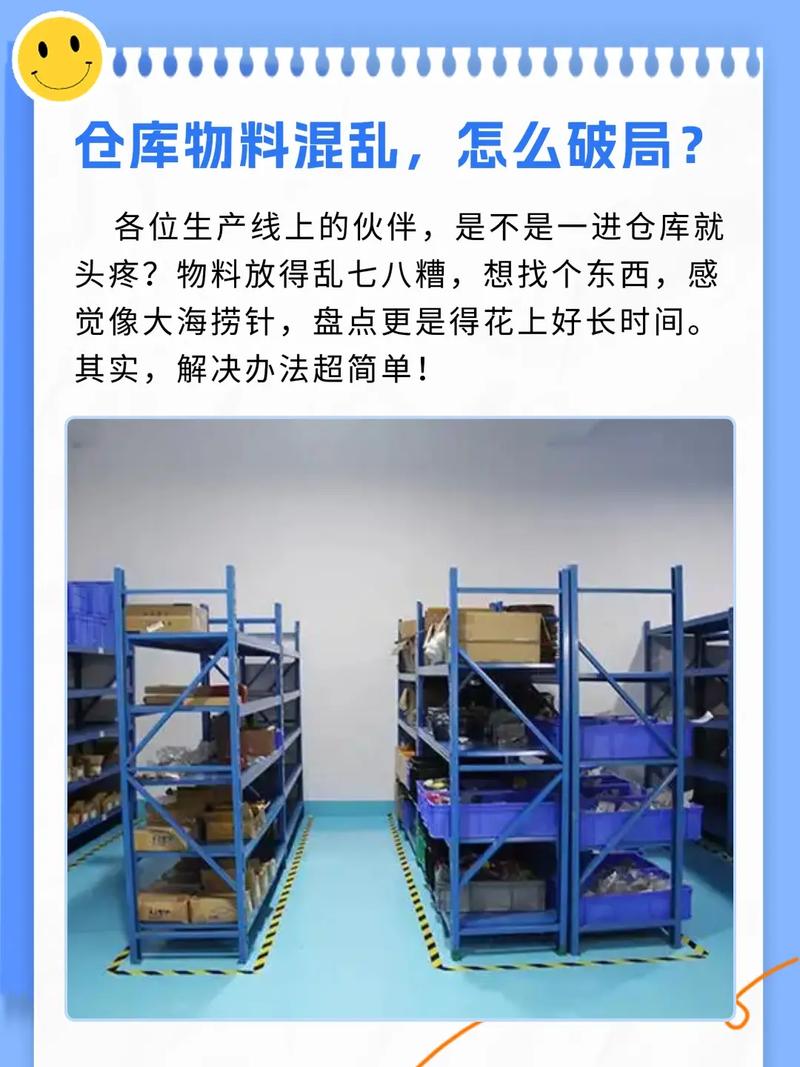 深蓝易网数字工厂服务商 粉丝 841 获赞 2529 关注 电子企业仓库瘟舷